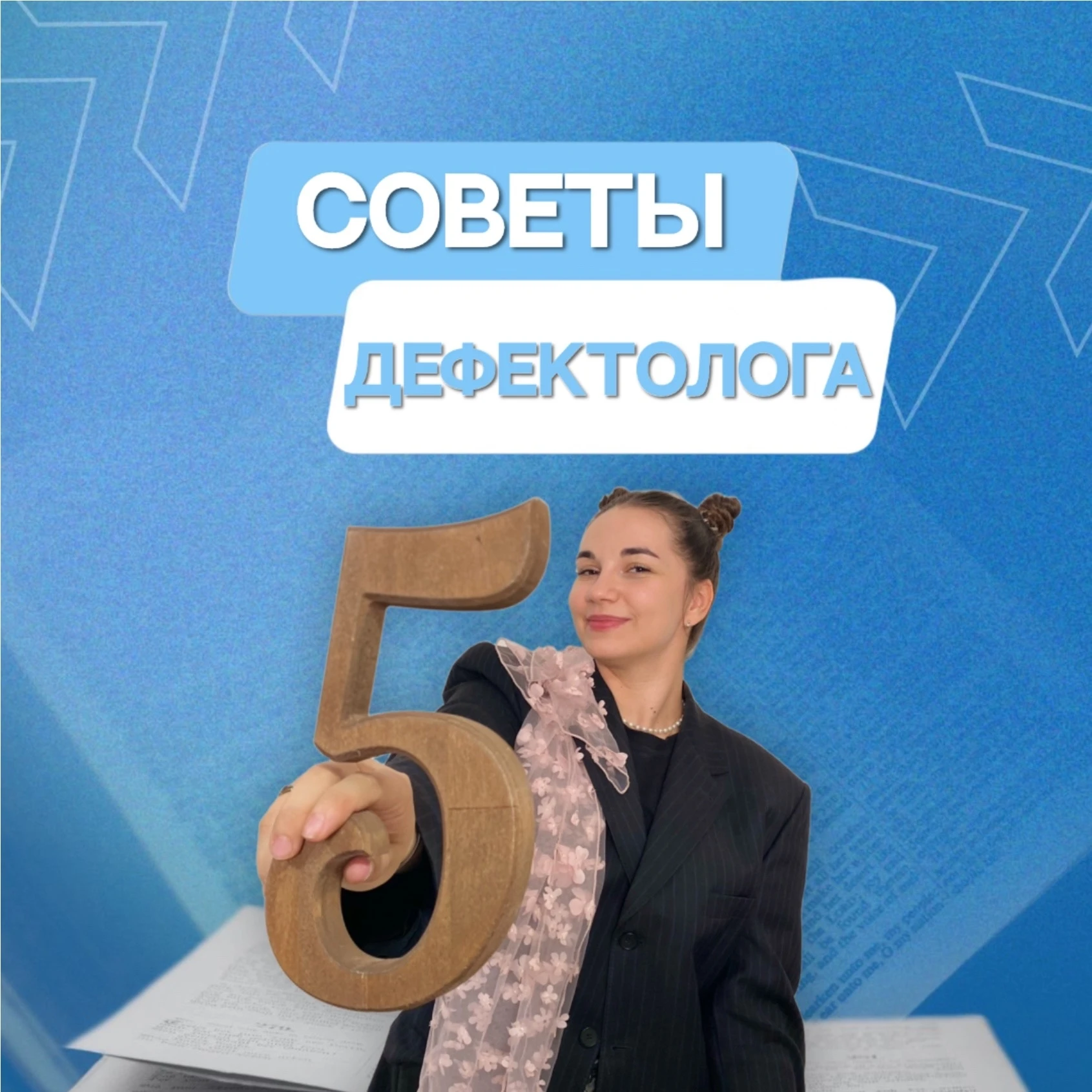 Речевое развитие от 5 до 11 лет какие ориентиры должны быть у родителя и учителей? 🤔