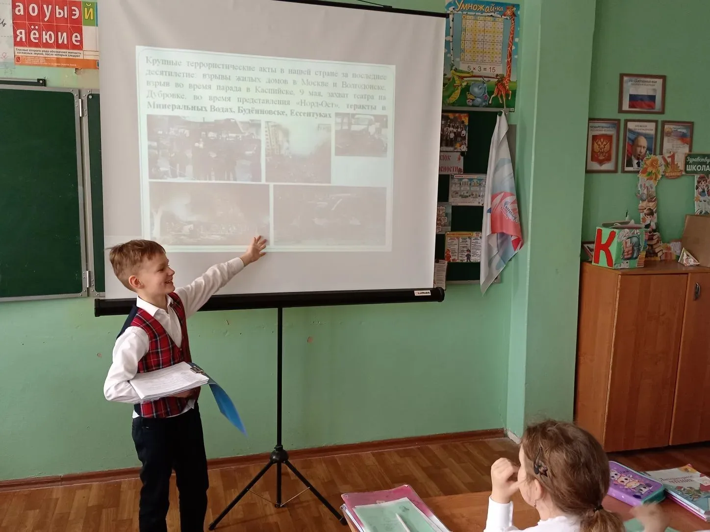 13 апреля во 2 «В» классе прошёл классный час под девизом: «Нет терроризму и экстремизму!» 🙅 ✨В дост