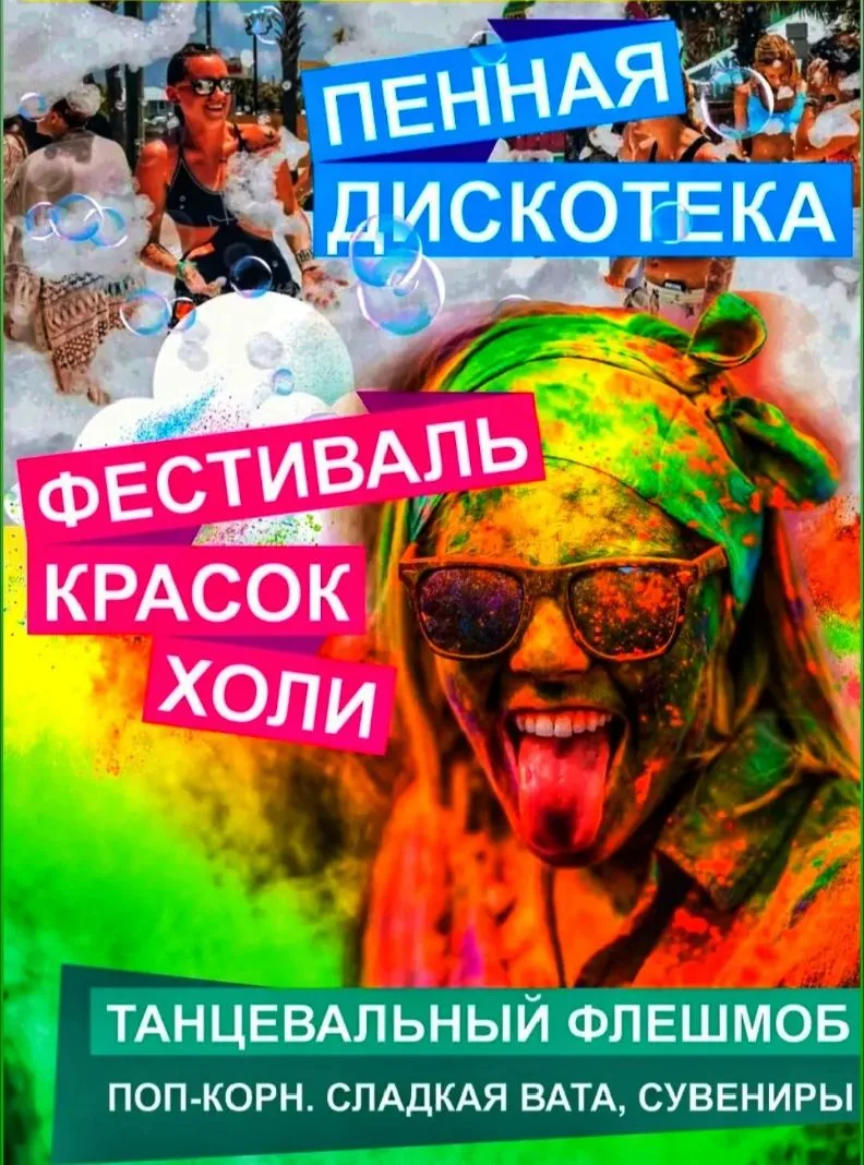 ‼️НЕ ПРОПУСТИТЕ ‼️