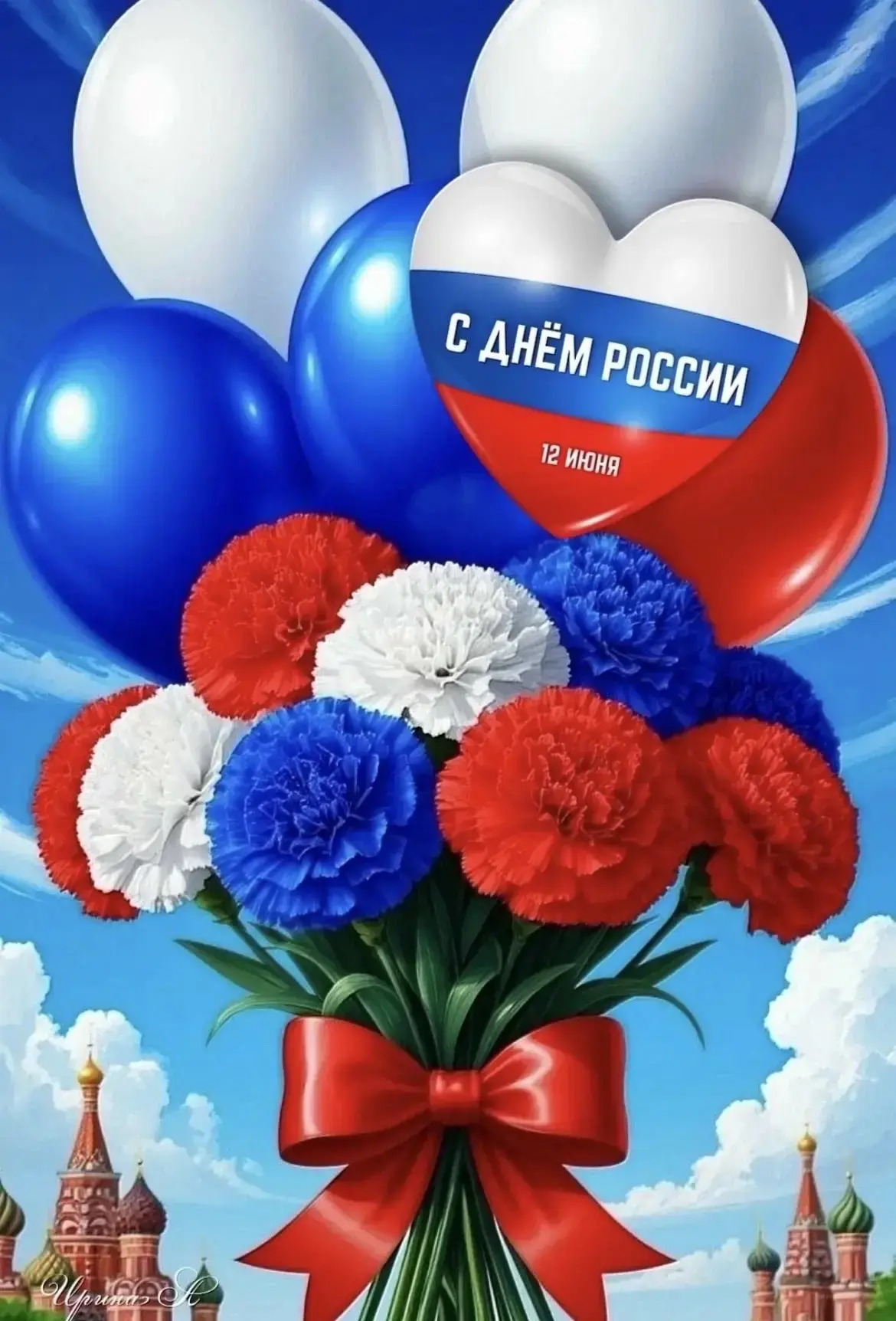 🇷🇺 Уважаемые жители и гости муниципального округа Истра! Дорогие соотечественники!