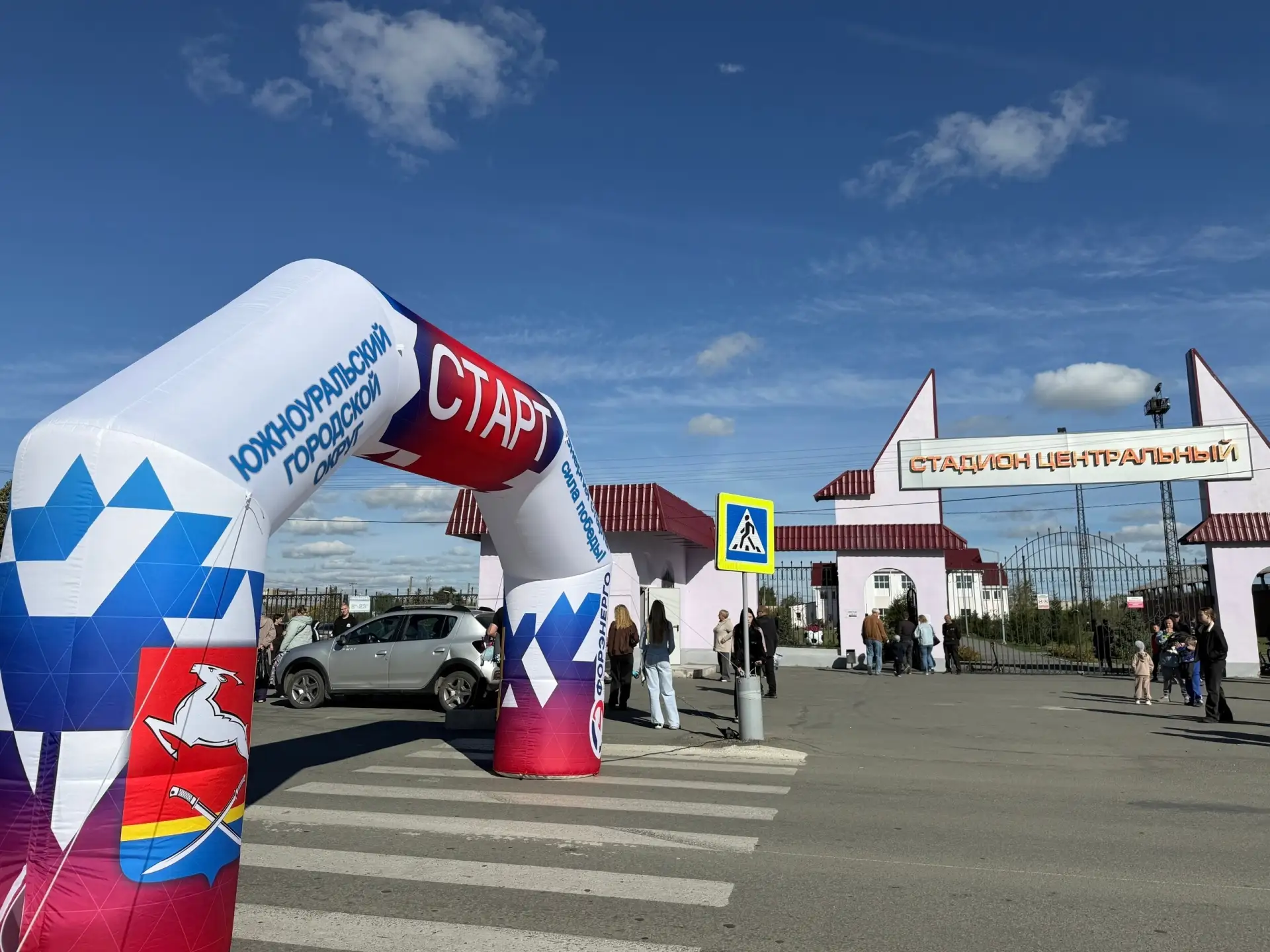 Старт дан ! На «Кроссе нации–2026» в Южноуральске на дистанцию вышли более 200 спортсме...