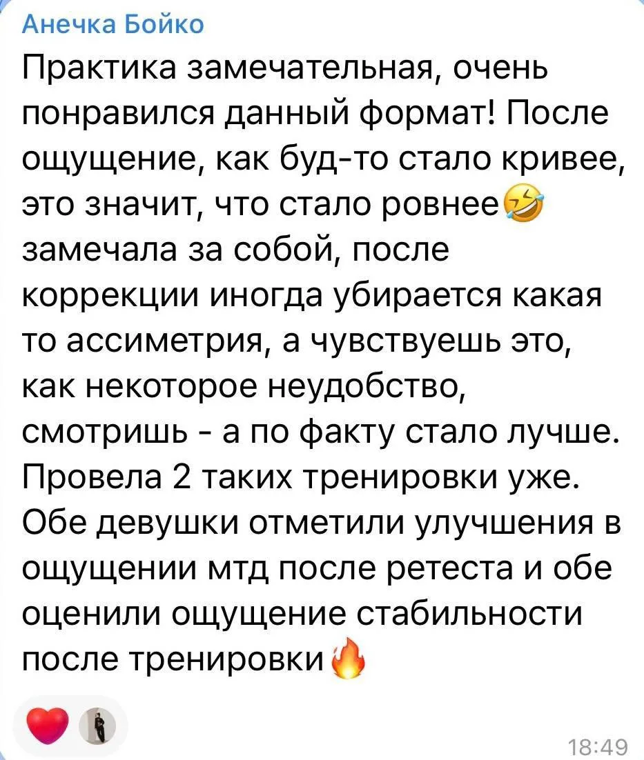✨Впервые включились дважды порезанные после кесарева сечения мышцы... 💔