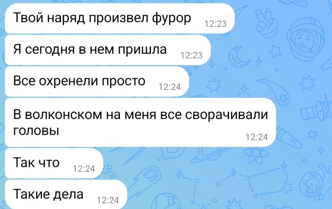 Делюсь радостью радостной обладательницы одежды из моей коллекции КЛЮКВА.