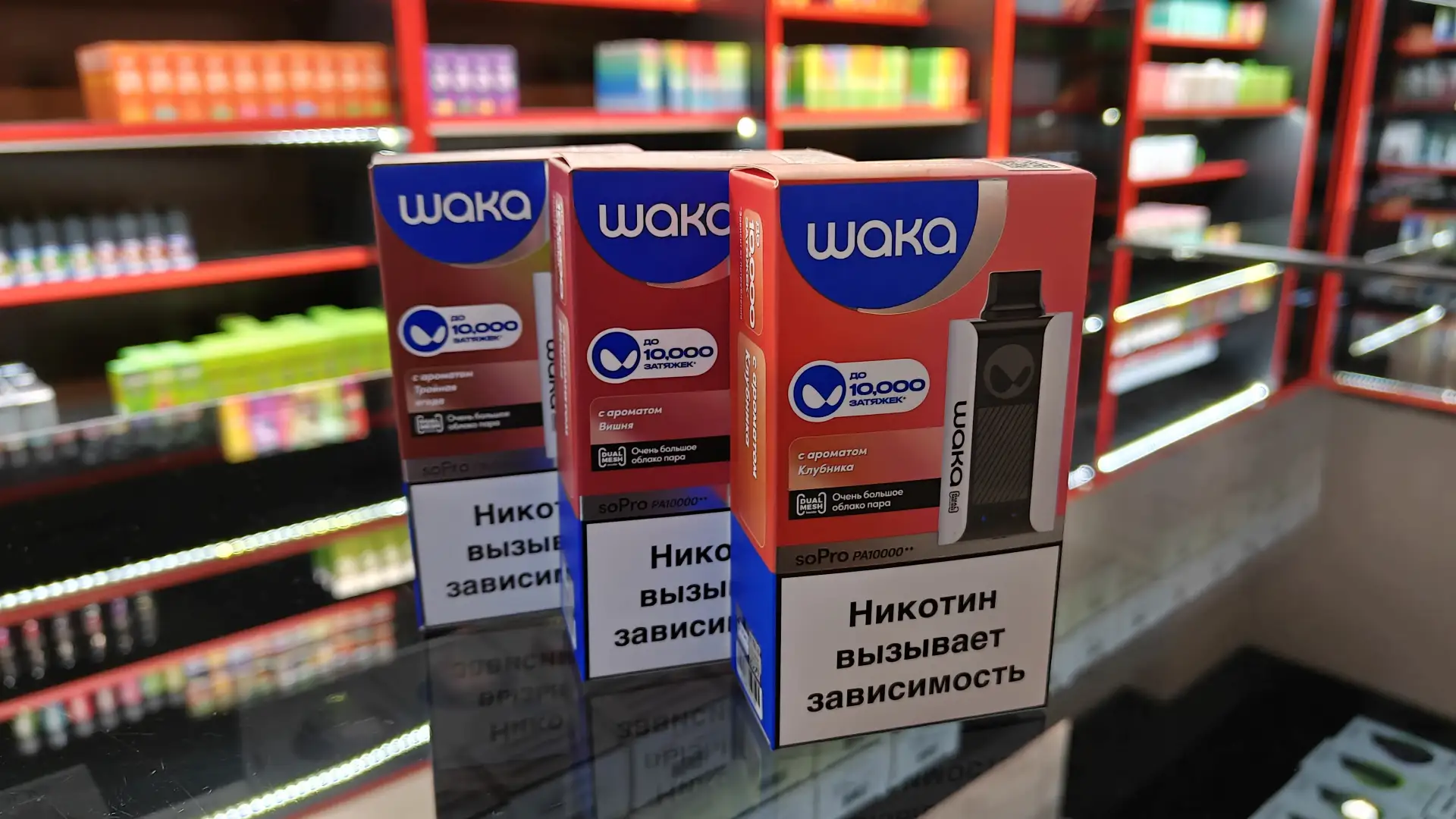 #Ресток

Большой ассортимент вкусов !

💨 Plonq
💨 Waka
💨 TikoBar

Мы находимся:
📌Ухта, Ул. Заводс