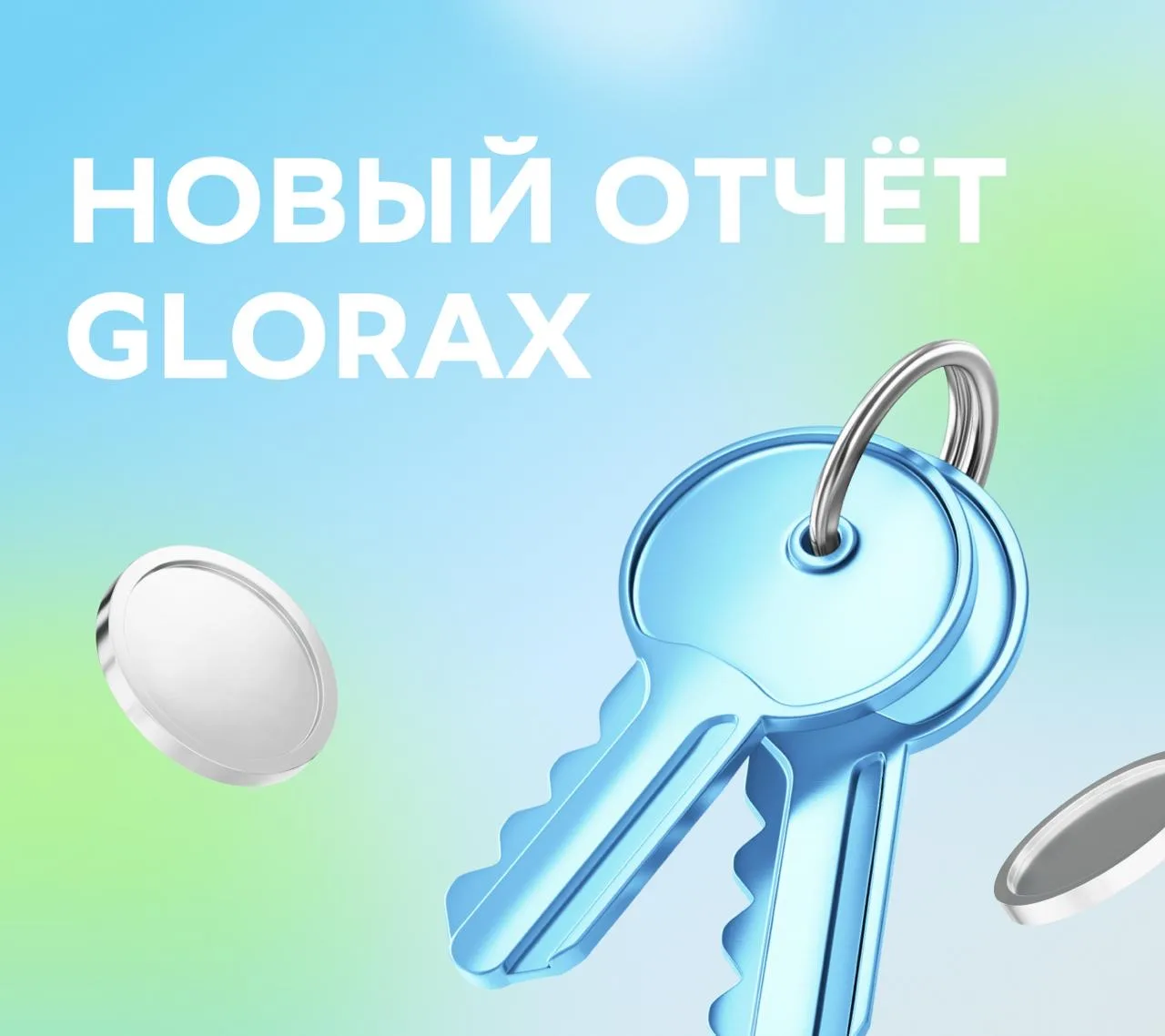 🏗  Строили, строили и наконец — построили!