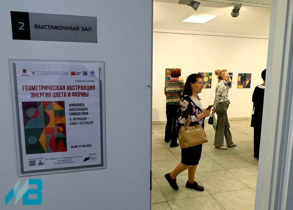 🖼 Геометрическая абстракция и Заполярье в цвете: в областном художественном музее откр...