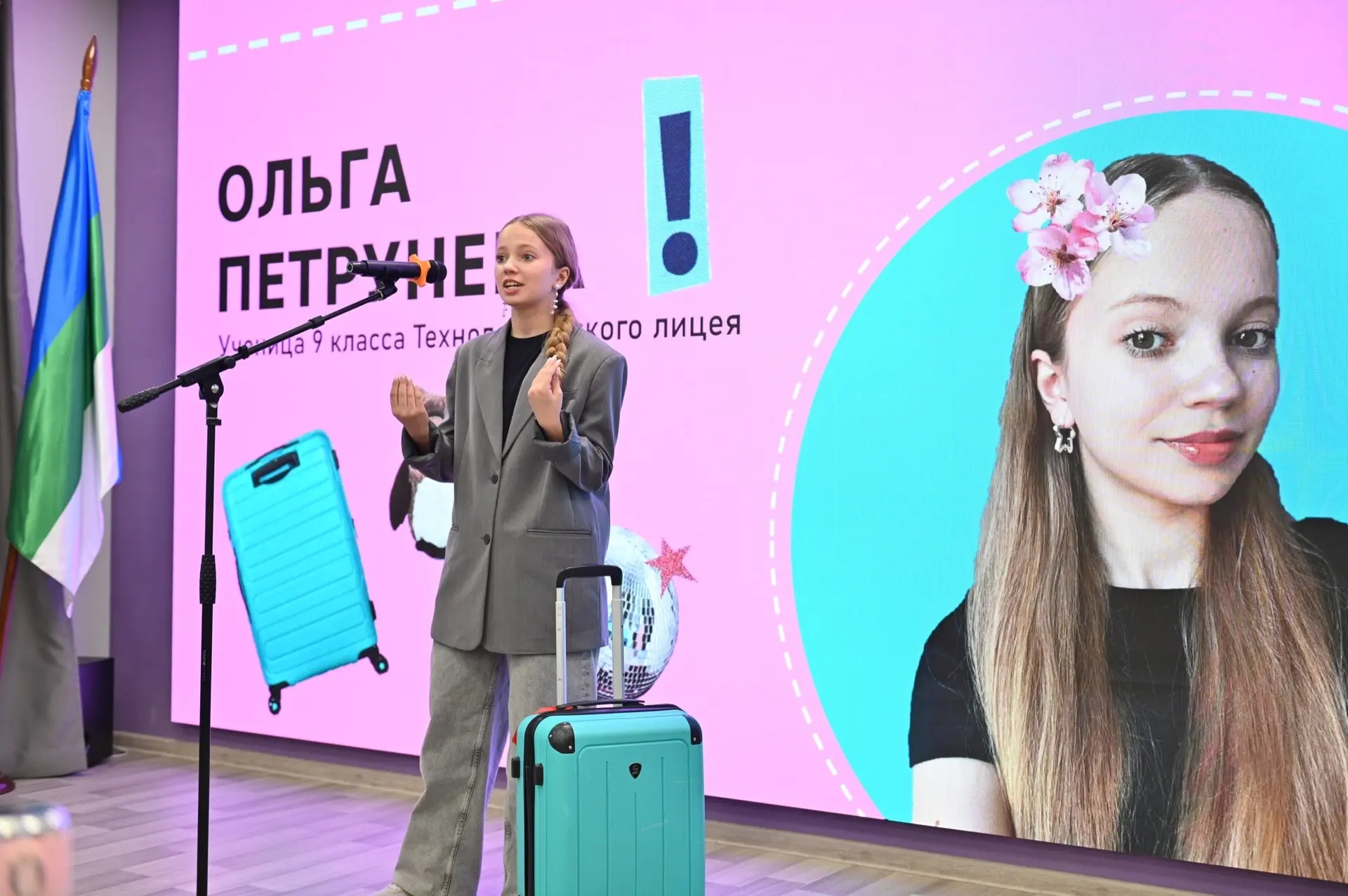 В Сыктывкаре дан старт муниципальному этапу Всероссийского конкурса «Ученик года»!👨‍🎓📚  Первое конку