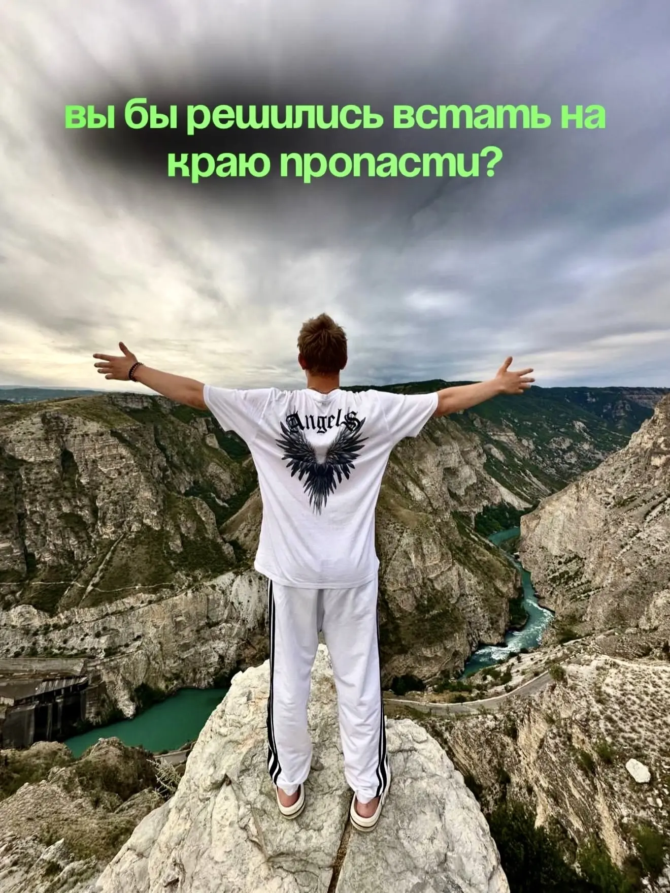 В Дагестане есть место, от которого одновременно захватывает дух и замирает сердце - зн...