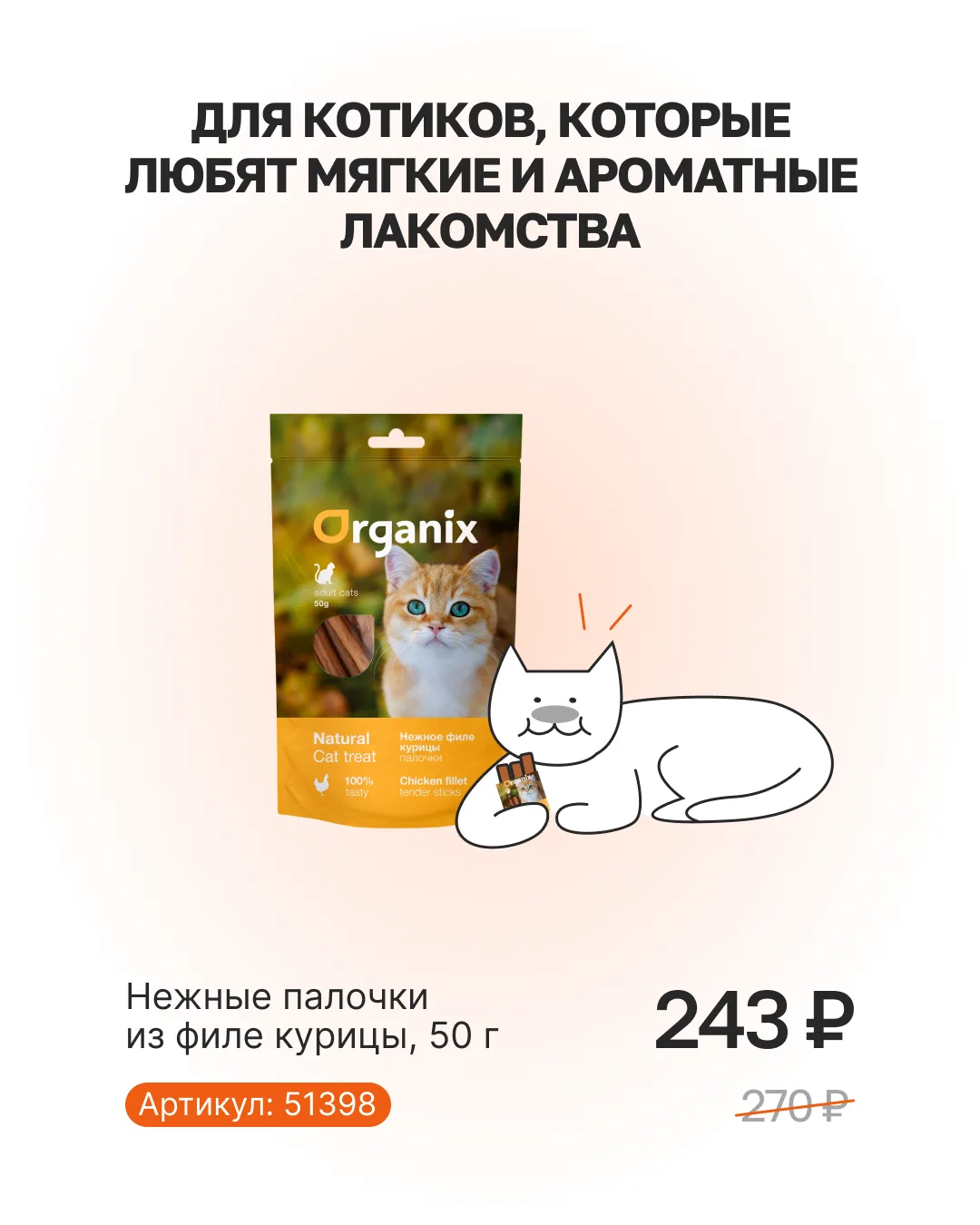 Когда? Всегда! 🙂‍↕️
