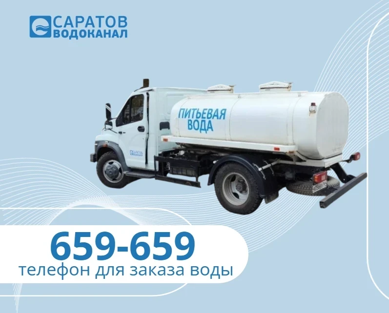 📍 ул.Санаторная, 1