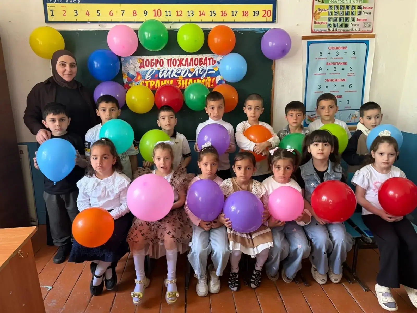 👦👩‍🏫 День открытых дверей — встреча с будущими первоклассниками!