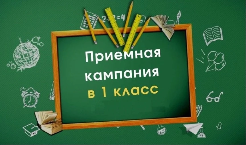 Уважаемые родители!