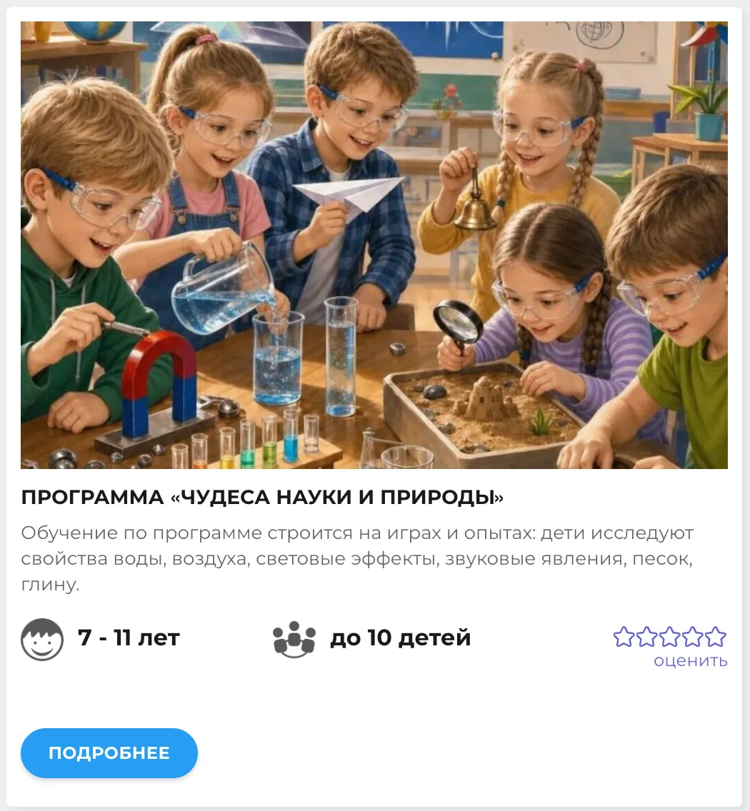 Лучшее время 3

В предыдущие месяцы в рамках Лучшего времени и Лучшего времени 2, мы постепенно прив