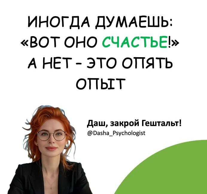 Анализ отношений — это как разбор старого фильма: иногда смешно, иногда грустно

Клиент поделился, к