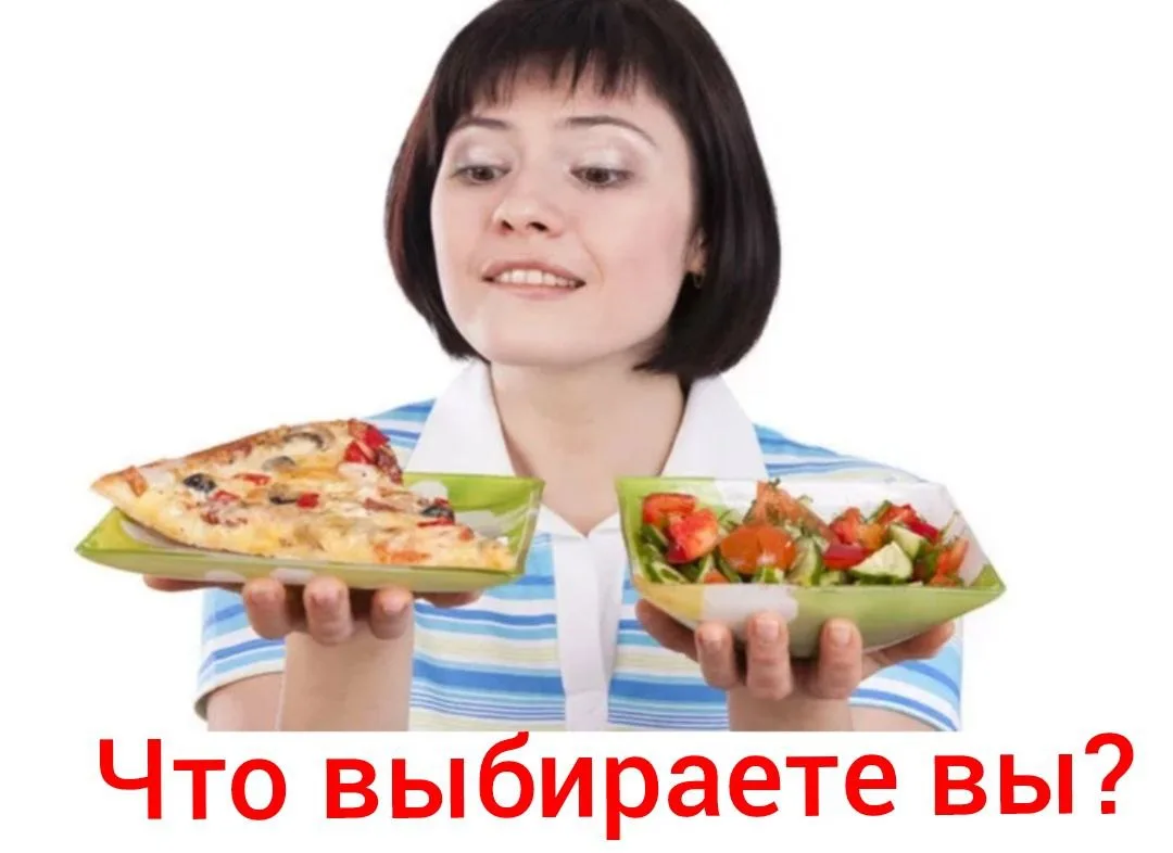 Вы в путешествии или на прогулке в выходной день. 
Проголодались и решили зайти в кафе. 
Что выберет