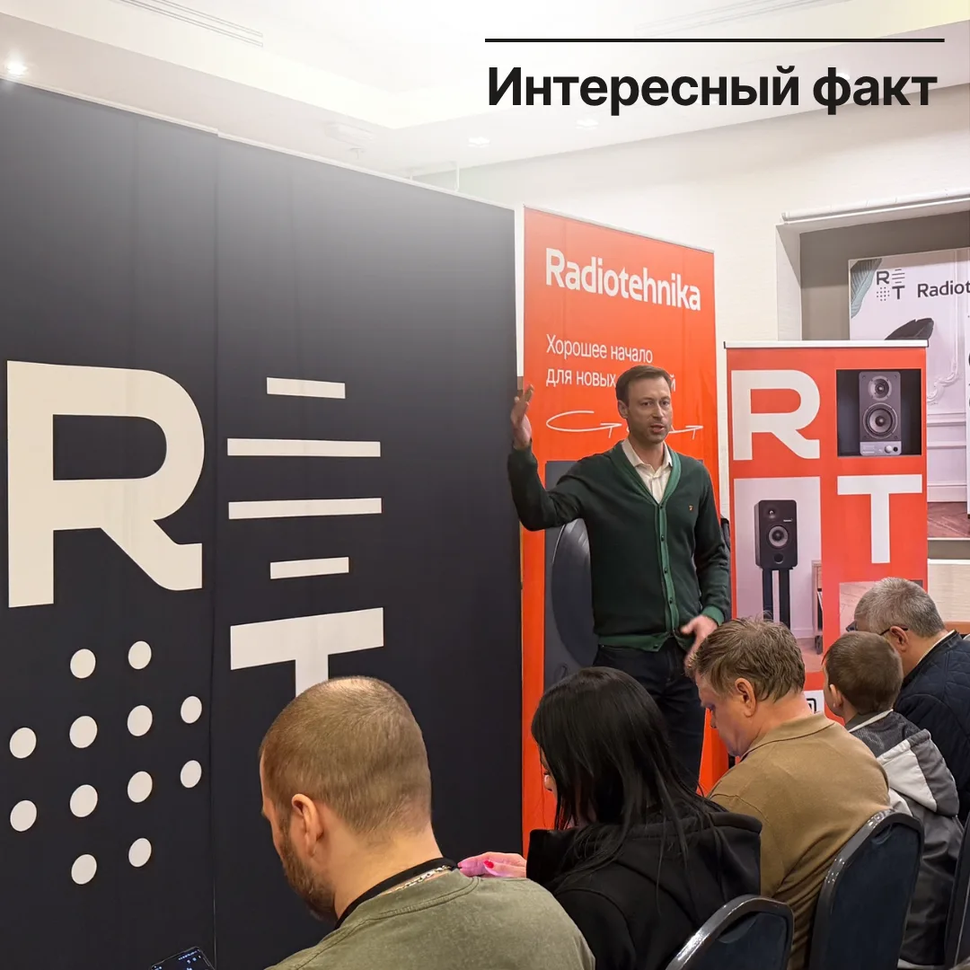 На прошедшей недавно выставке «АудиоСаммит 2026» мы решили дать возможность посетителям сравнить зву