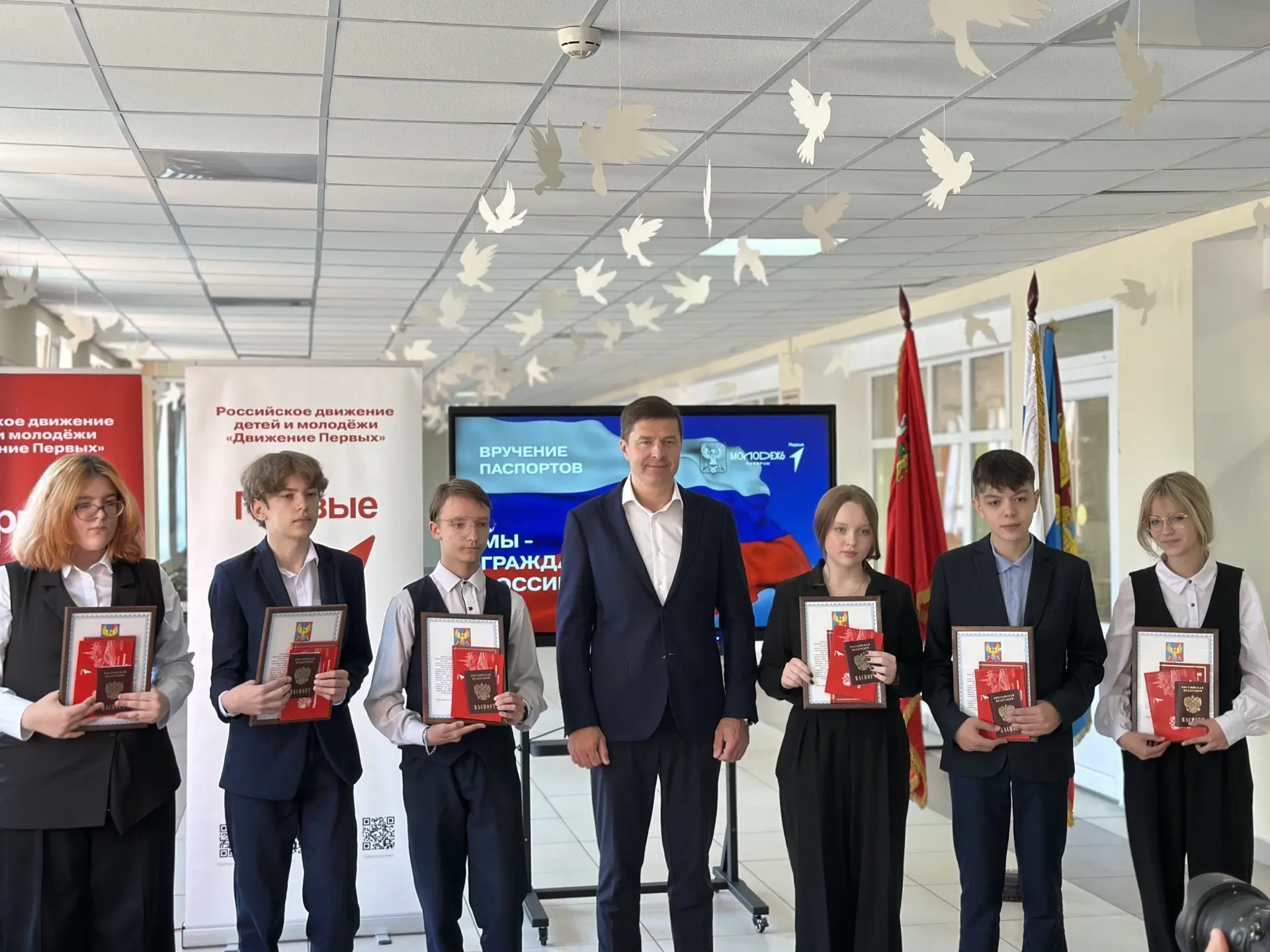 🇷🇺 20 мая в нашей школе состоялась торжественная церемония вручения паспортов.  Вручил юным граждана