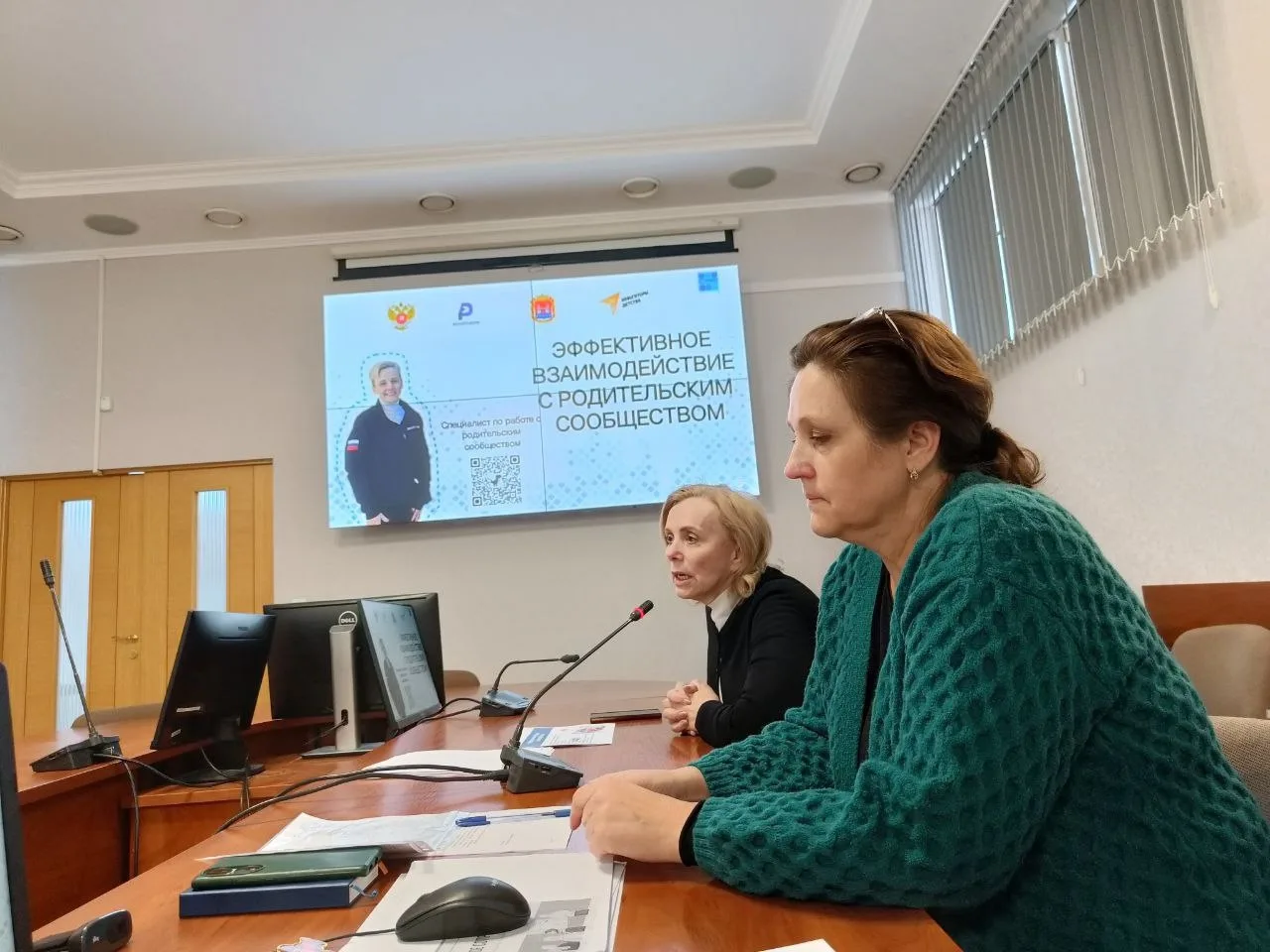ЗАСЕДАНИЕ МУНИЦИПАЛЬНОГО РОДИТЕЛЬСКОГО КОМИТЕТА  5 февраля в Администрации г. Гурьевска состоялось п