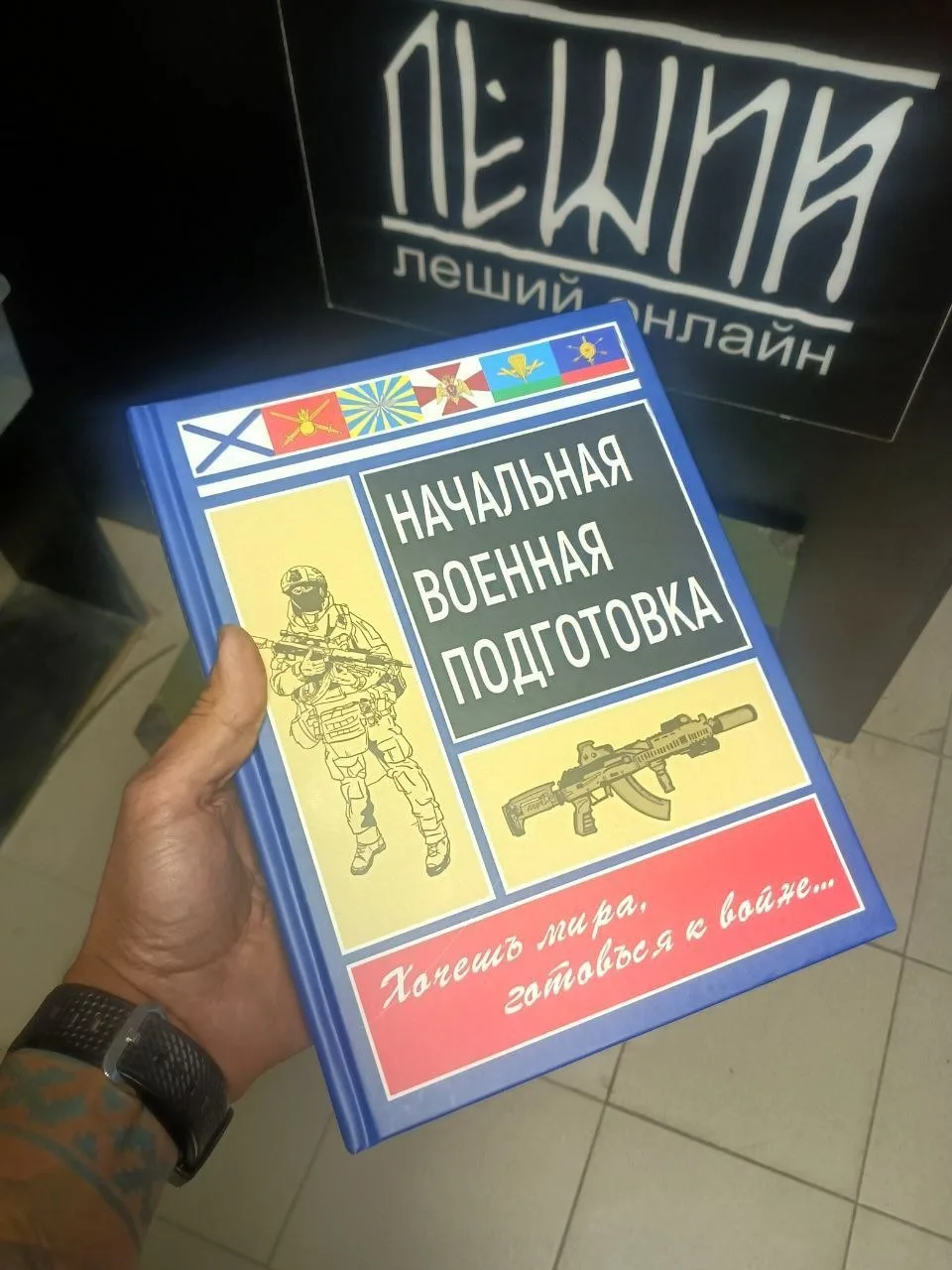 ❗️Многие вопросы, которые так или иначе затрагиваются на  канале, давно изложены в наши...