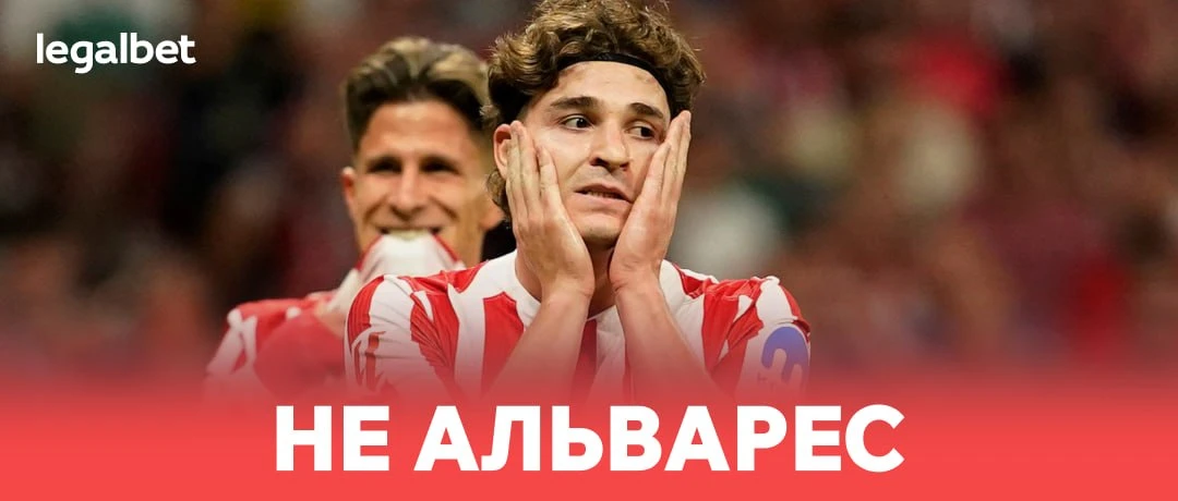 🇪🇸 «Барса» начала переговоры по трансферу топ-форварда: https://legalbet.media/OFpIq