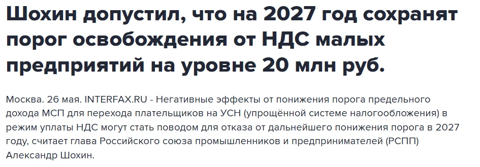 Теперь ждите вал статей в профильных СМИ прямо завтра, с самого утра. https://www.inter...