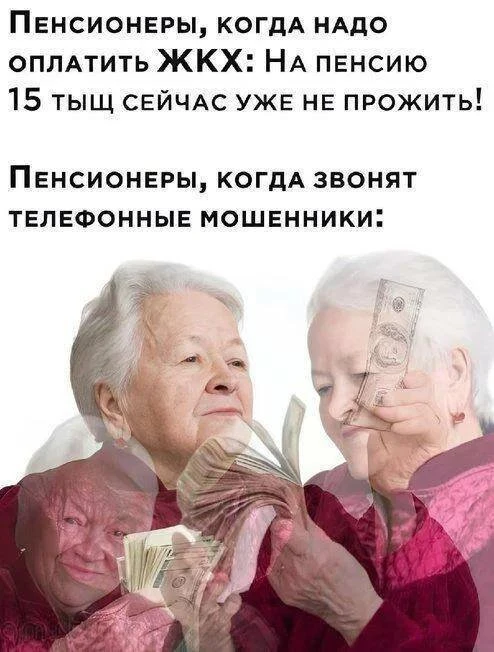 Пенсионерка с Кубани отдала мошенникам рекордные ₽93 млн — одной квартиры им оказалось ...