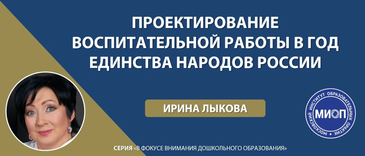 Вебинар в записи!