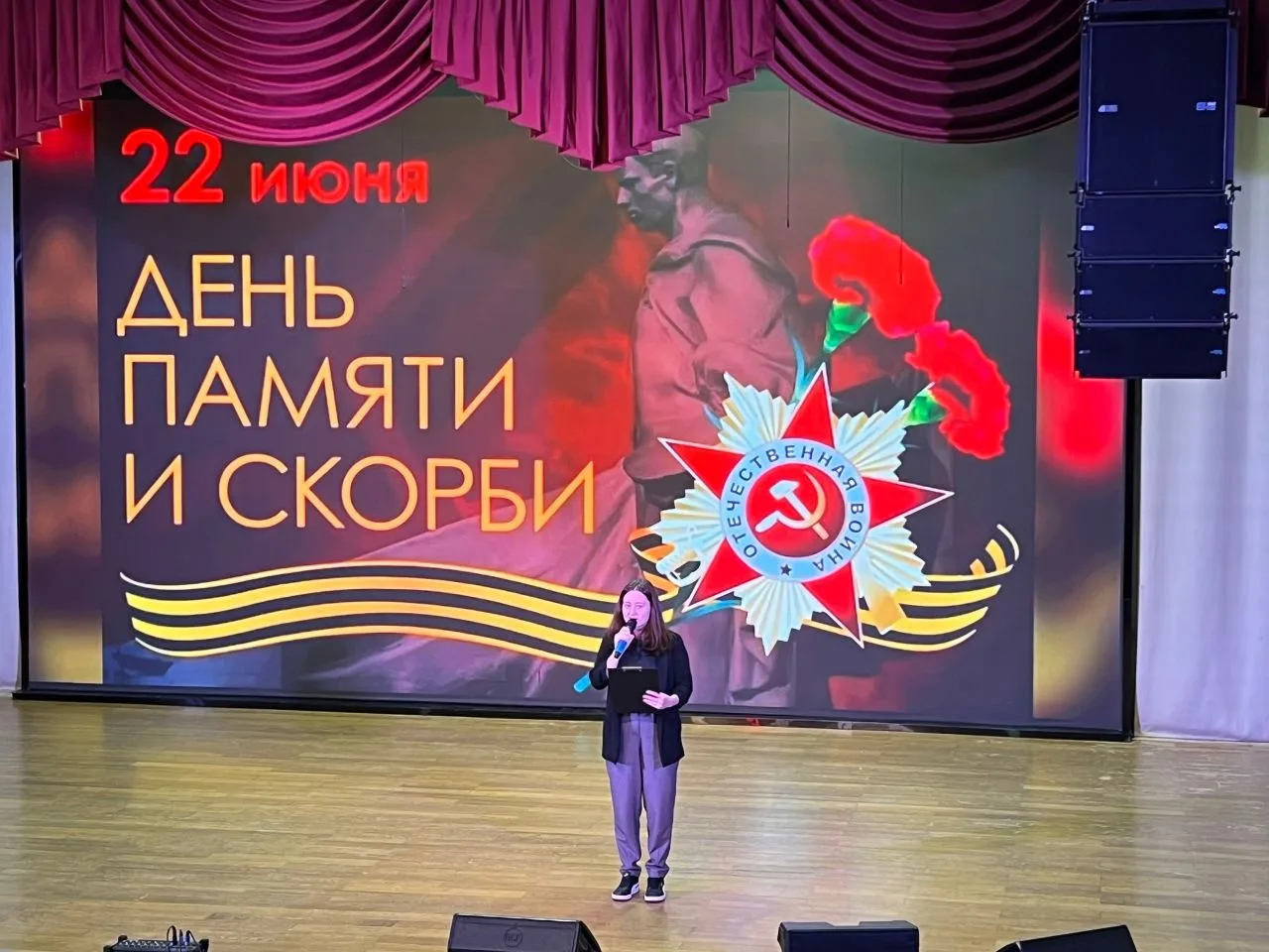 22 июня Приморский краевой колледж искусств почтил память о начале Великой Отечественно...