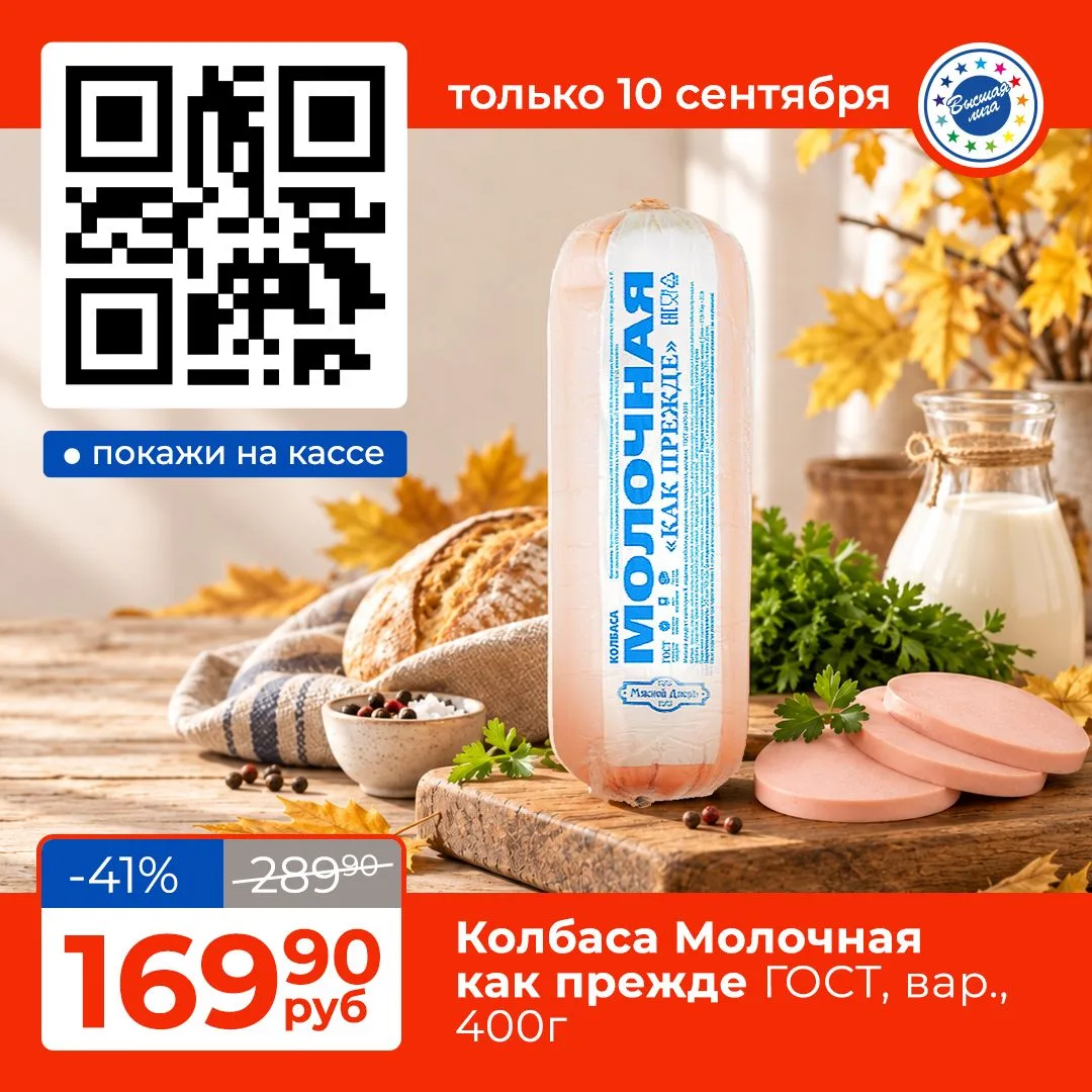 🥪Это основа вкусного завтрака, сытного салата и быстрого перекуса. Она нежная, молочна...