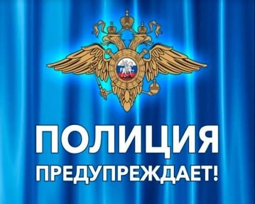 Полиция напоминает о запрете употребления несовершеннолетними вейпов (включая безникити...