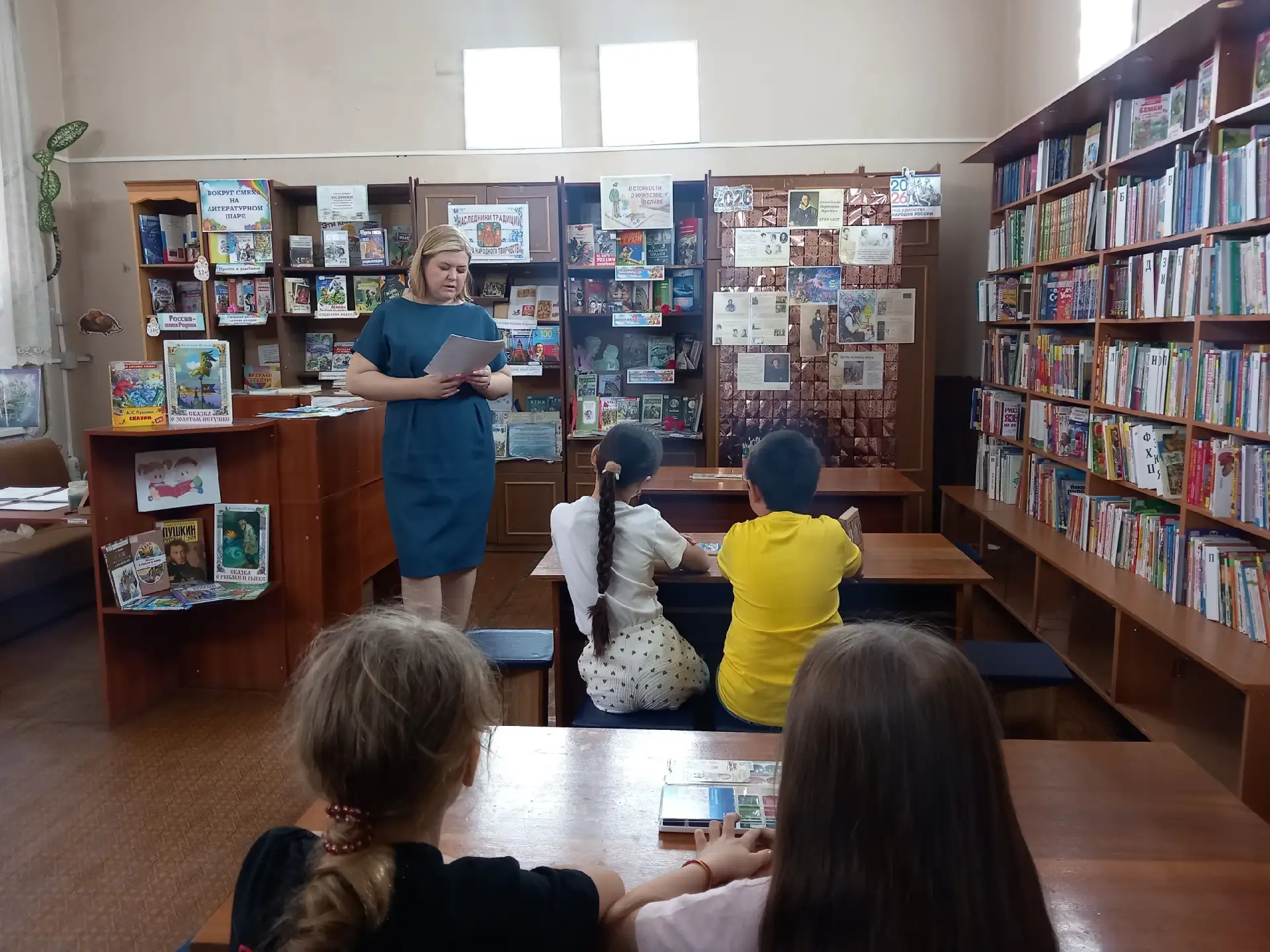 🌞 Литературно‑творческий час «Вечно живое наследие Пушкина»
