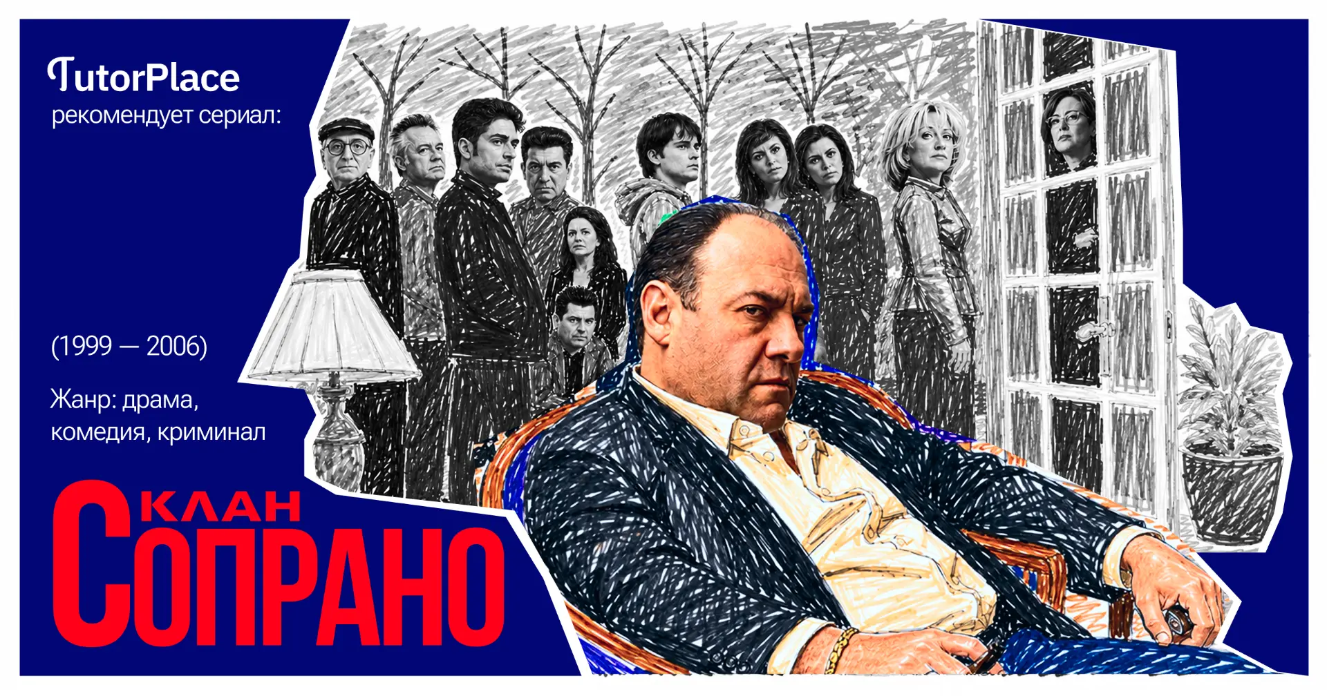 ПОСЛЕДНЕЕ, что сделает КАПО итальянской мафии — это пойдет на прием к психотерапевту.

Решили так ре