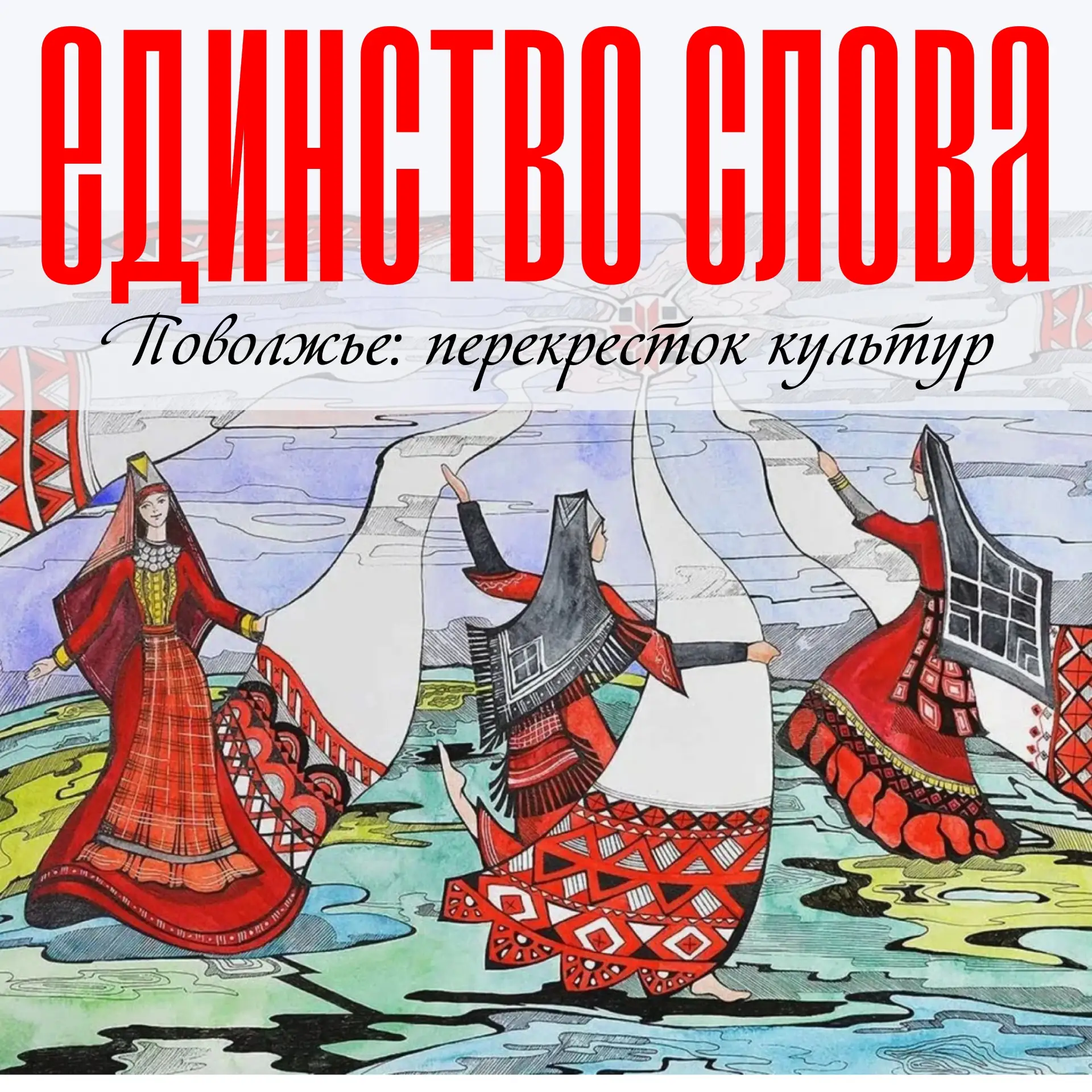 Привет, друзья! 👋