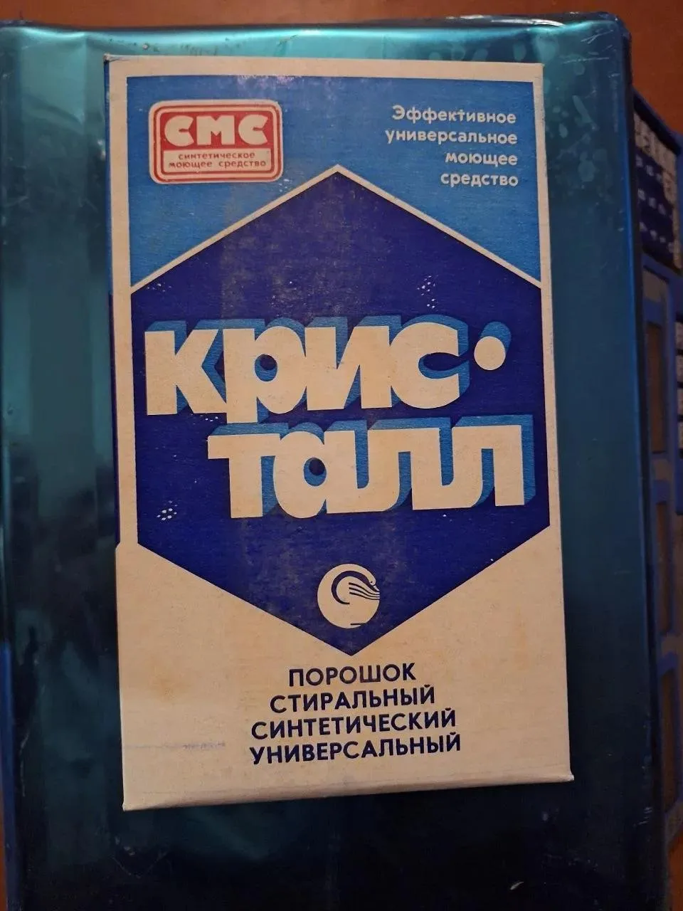 Порошки СССР

Наши группы:
Рецепты по ГОСТу
Советское кино
Эстрада СССР
Назад в 90-е
