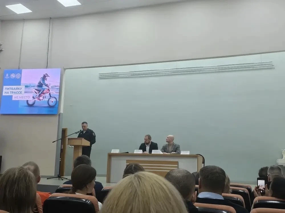 Сегодня прошло важное мероприятие в ДК "Сатурн"-собрание по вопросам профилактики детской безопаснос
