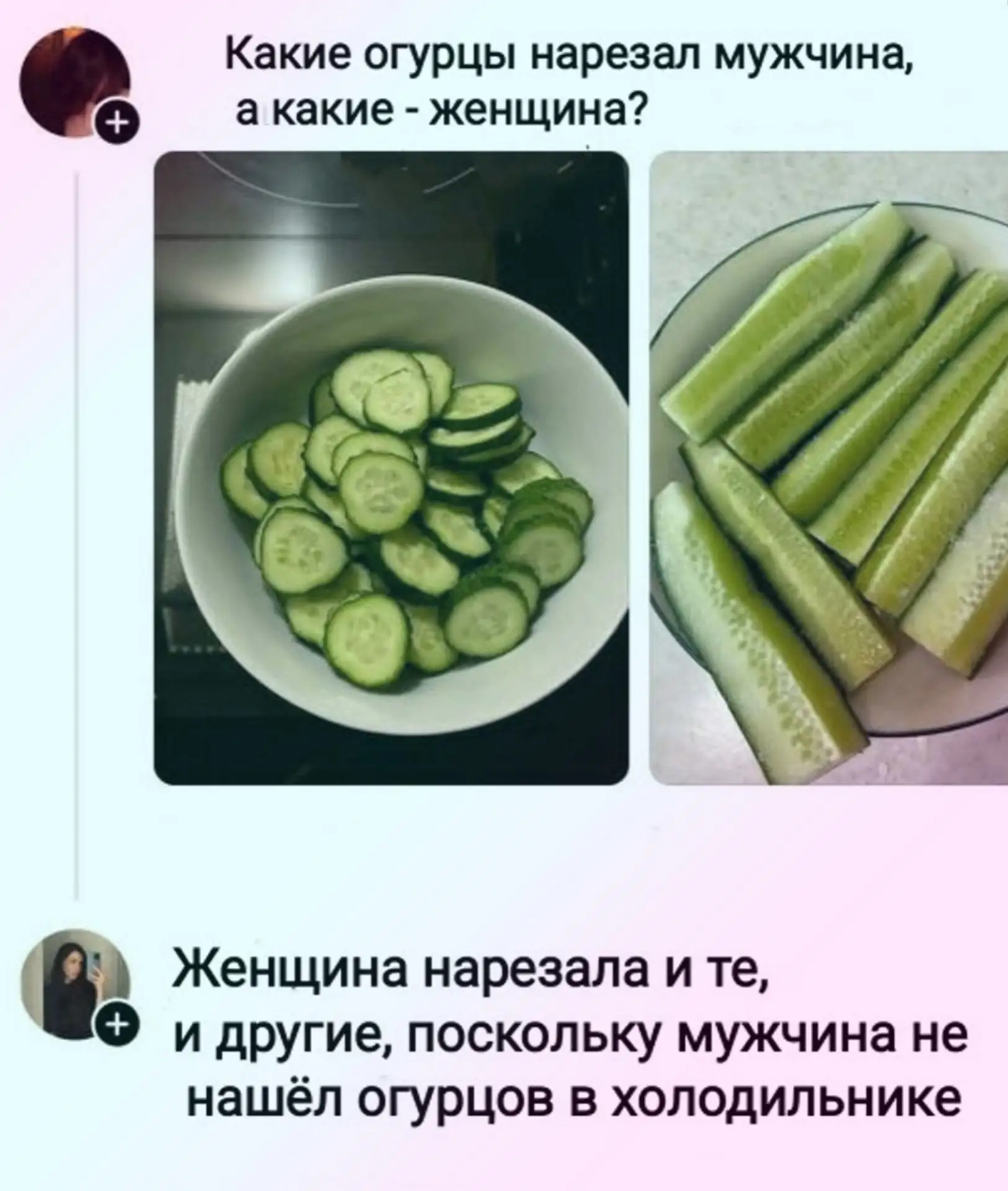 Юмор - подписаться