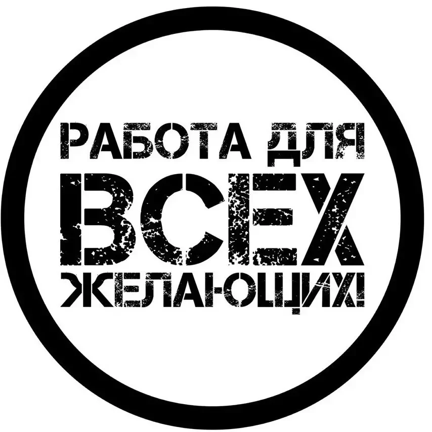 💯РАБОТА В ТЫЛУ 💯Спокойная и безопасная служба по контракту на 2-3 линии.