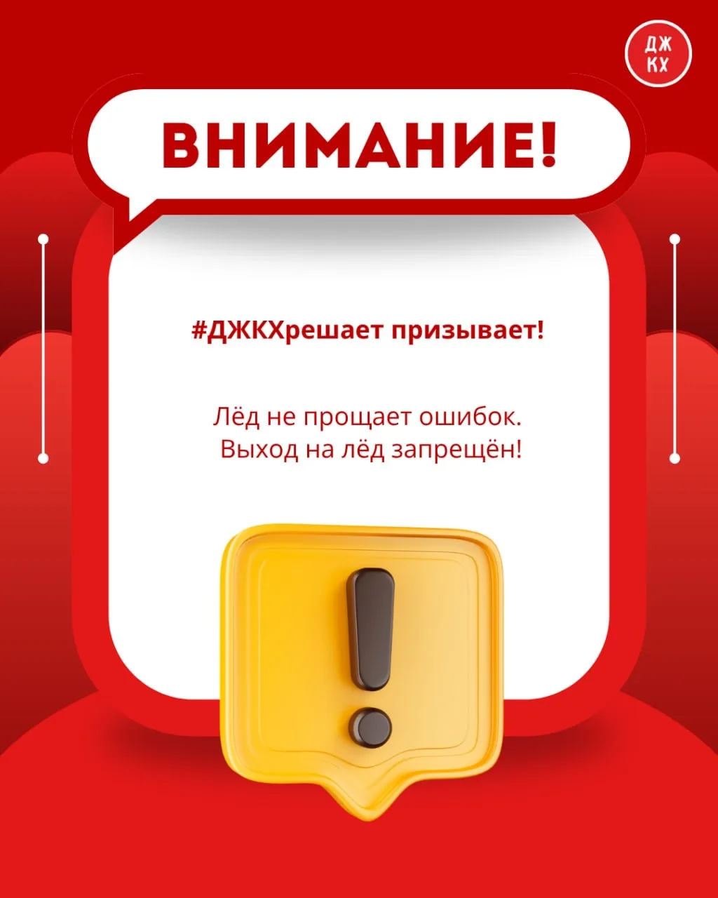 Как бы это ни было очевидно и понятно, каждый год находятся те, кто решает испытать суд...
