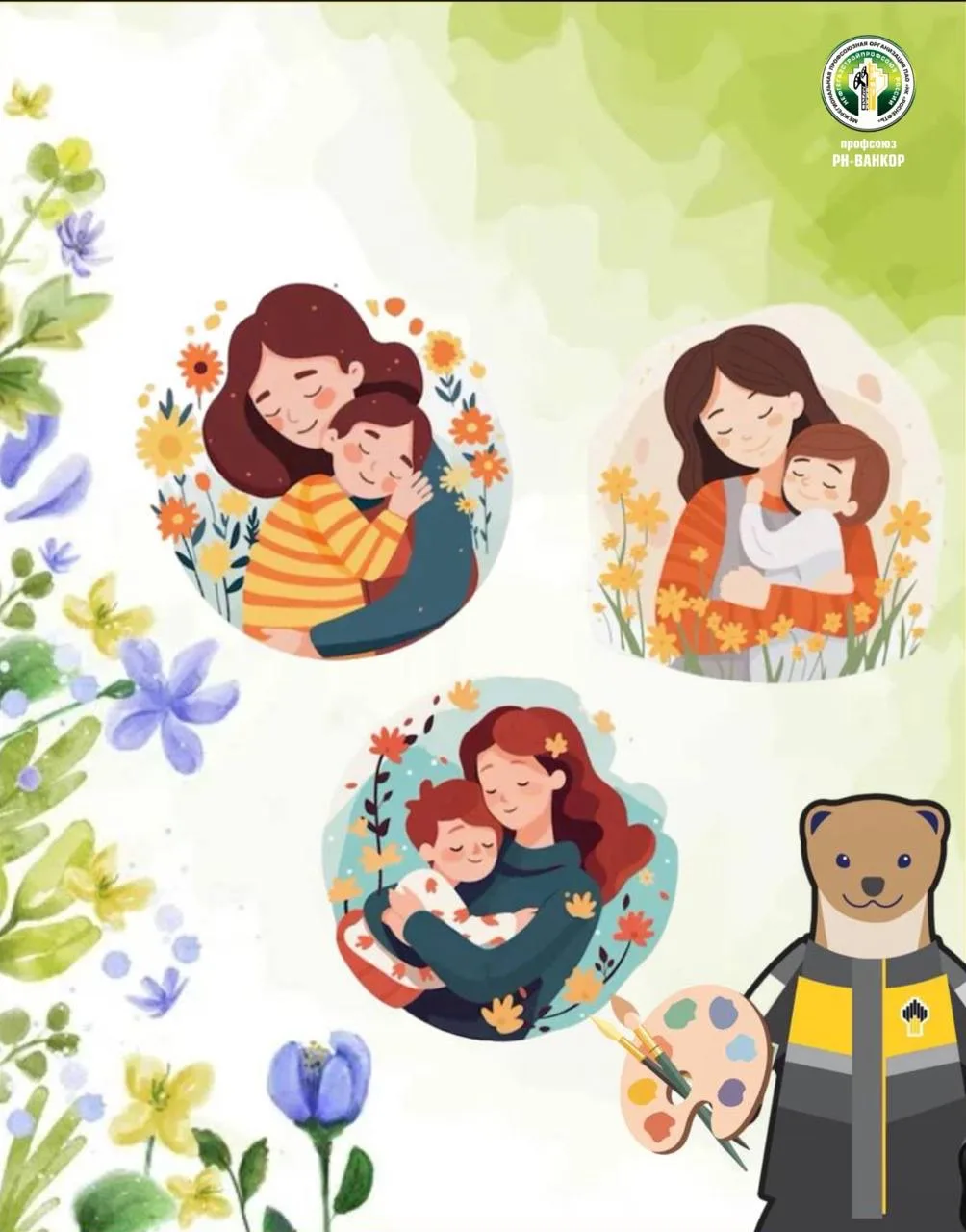 📣 Запускаем конкурс «Весенний портрет» к Международному женскому дню!   🙌 Этот замечательный праздни