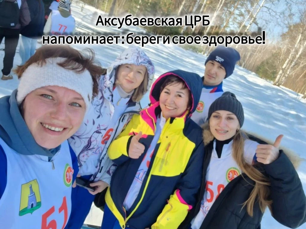 С 27 апреля по 3 мая проходит Неделя популяризации лучших практик укрепления здоровья н...