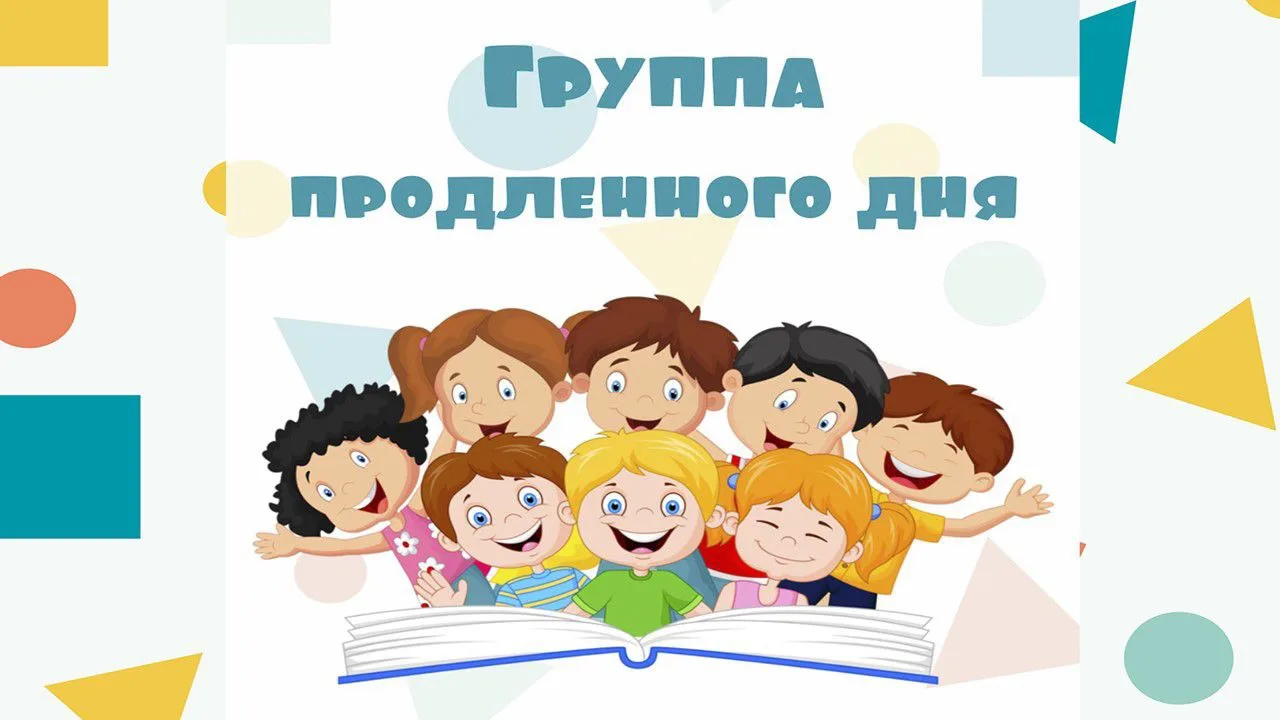 Готовимся к новому учебному году.
