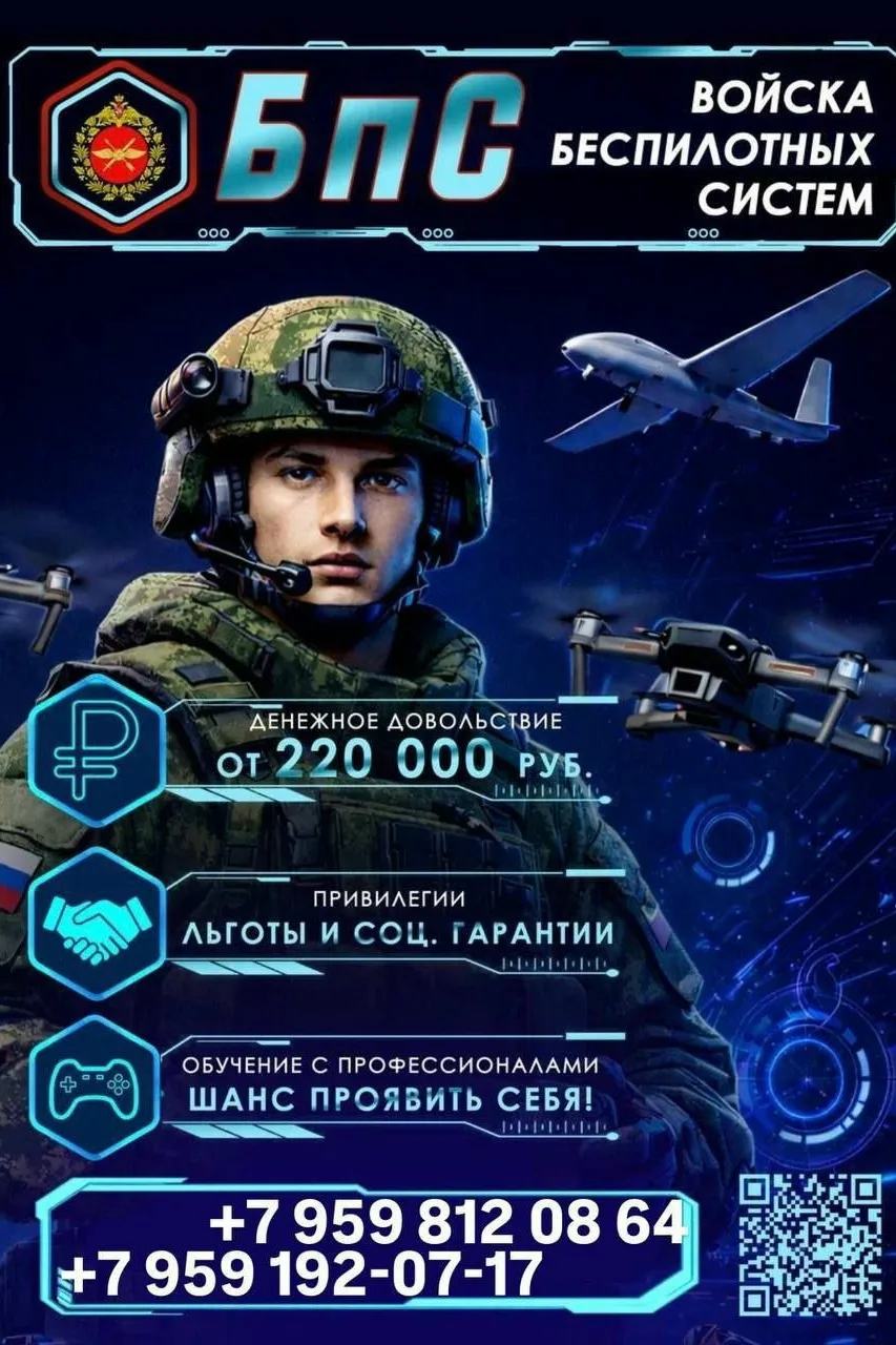 🙌Служба Родине — выбор, который делают настоящие мужчины!🙌

🪖ВОЗМОЖНОСТЬ ЗАЩИТИТЬ СВОЮ СТРАНУ И С