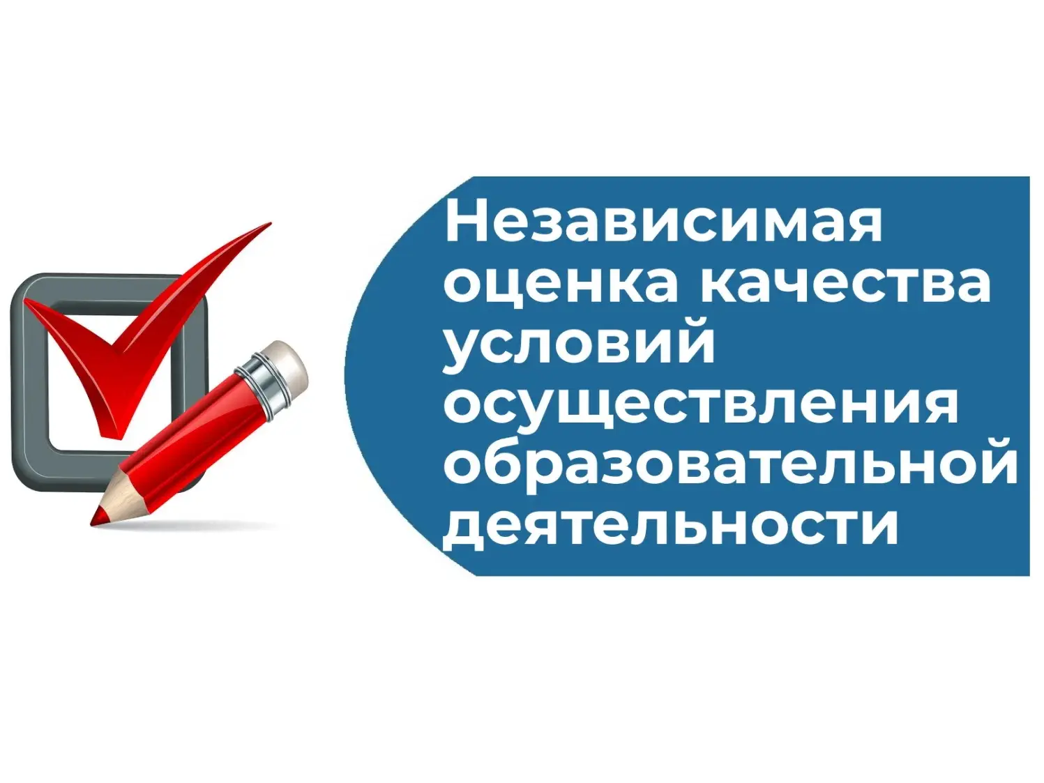 Уважаемые родители ( законные представители)!