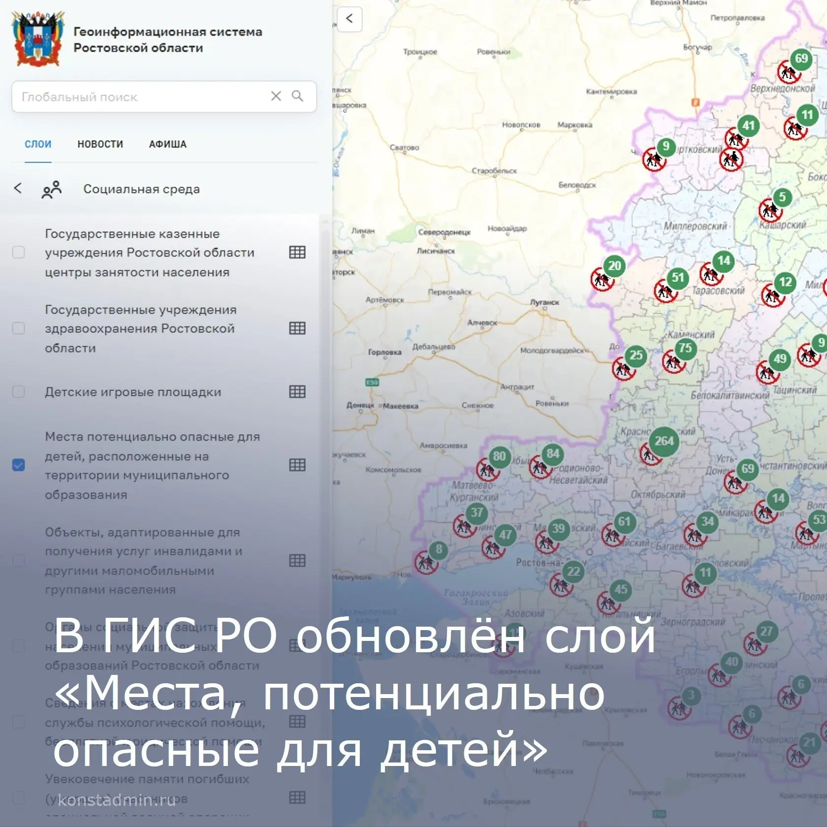 Во время школьных каникул возрастает риск детского травматизма из-за большего пребывани...