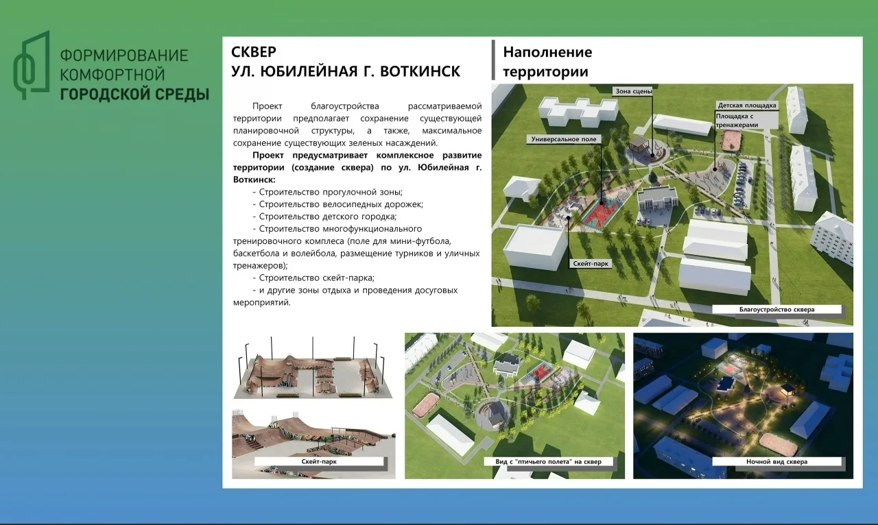 Уважаемые родители, бабушки и дедушки! Обращаемся к вам с важной просьбой — нам очень нужна ваша пом