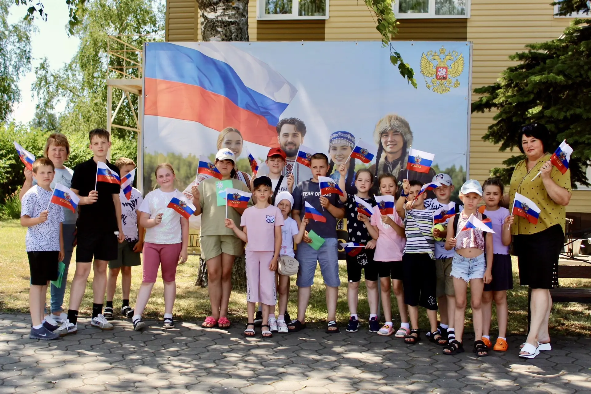С праздником! С Днём России!🇷🇺