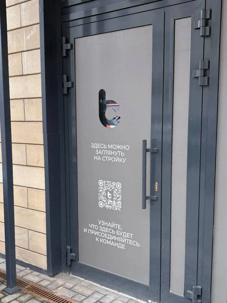 На Столбова откроется кофейня сети Balance Coffee