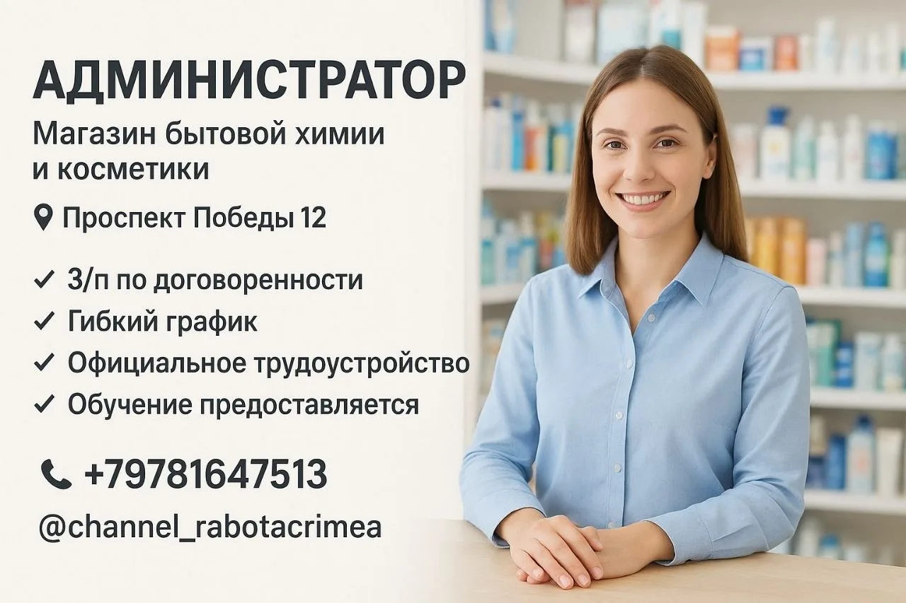✅ Мы в Телеграм | Мы в МАХ