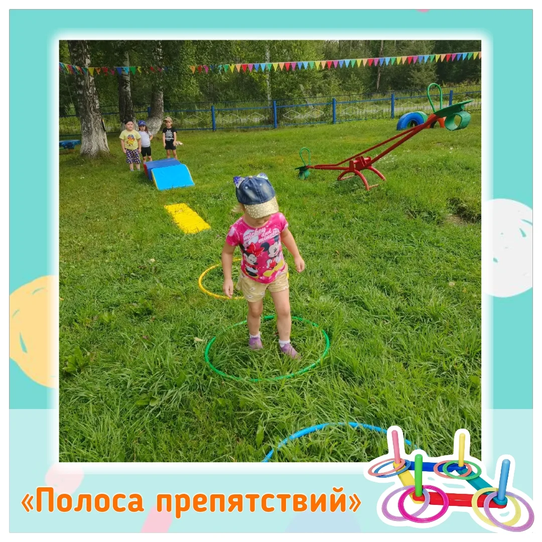 ✨  Сегодня на участке детского сада прошёл спортивный праздник!

🎯 Ребята проверяли свою меткость, 