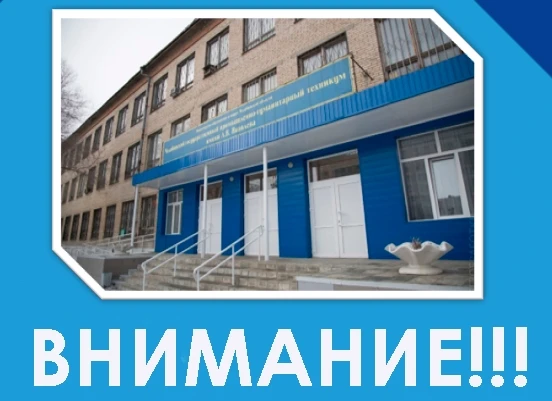 👩🏼‍🤝‍🧑🏾 ИНФОРМАЦИЯ ДЛЯ ВЫПУСКНИКОВ СПЕЦИАЛЬНЫХ (КОРРЕКЦИОННЫХ) ШКОЛ